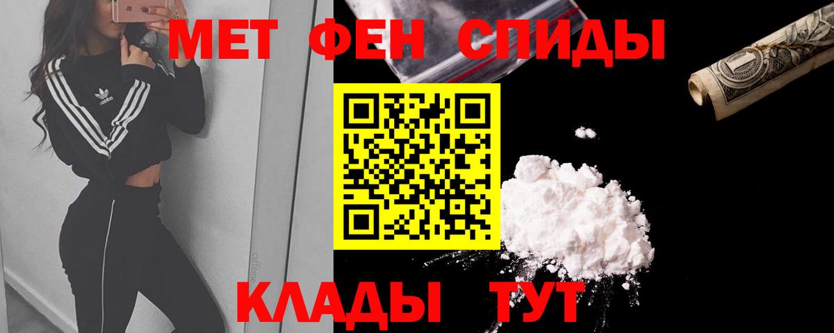 Амфетамин 97% Пыть-Ях