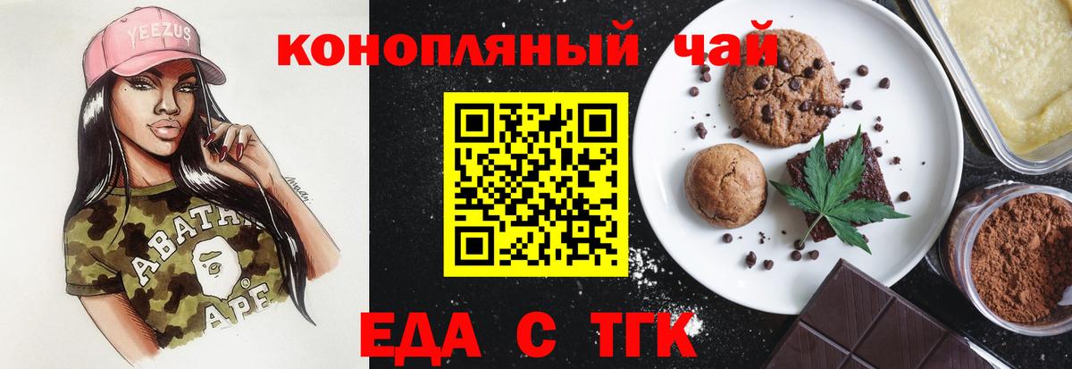 Canna-Cookies марихуана  Вход с VPN  Пыть-Ях 