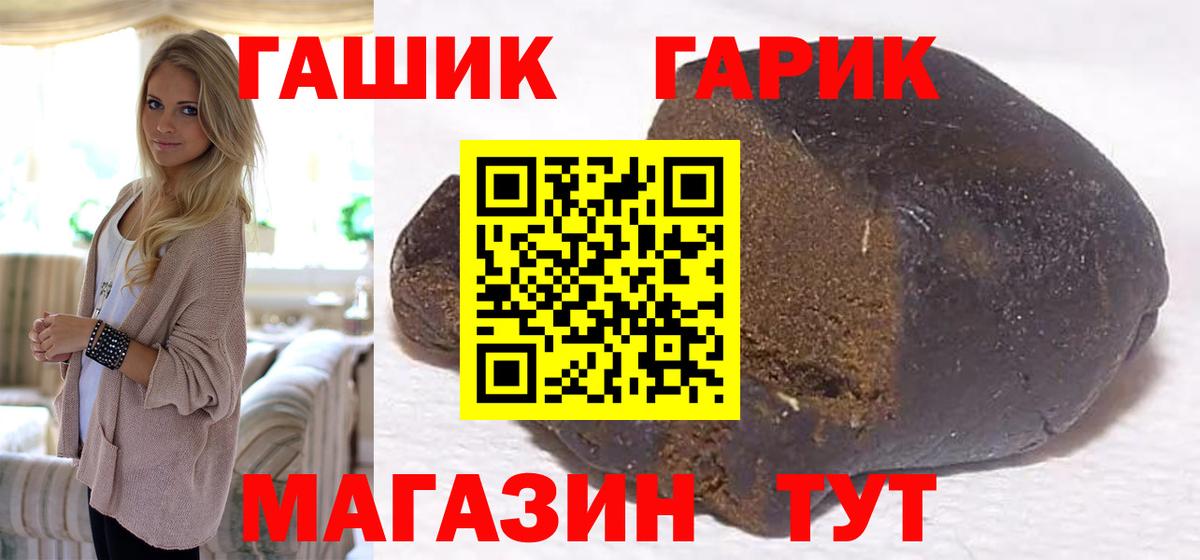 Пыть-Ях  ГАШ  магазин    ГАШ hashish  ГАШИШ Изолятор  Вход с VPN 