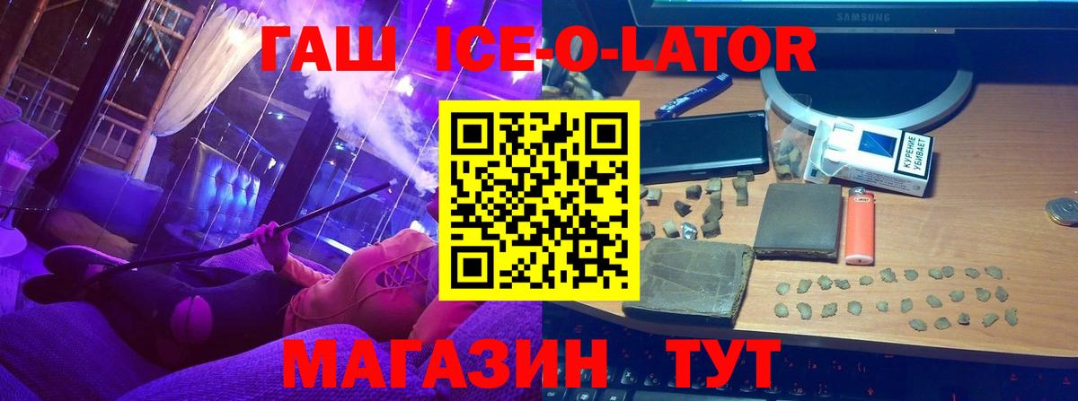 Пыть-Ях  Cocaine  Каннабис  Конопля  Вход с VPN  ГАШИШ  Меф МЯУ МЯУ  