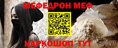 спайс Новодвинск