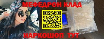марки nbome Новокубанск