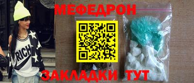 марки nbome Новокубанск