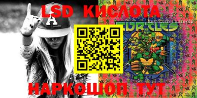 альфа пвп Новозыбков