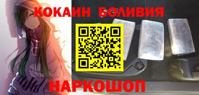 альфа пвп Новозыбков