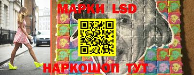 марки nbome Новокубанск