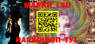спайс Новодвинск