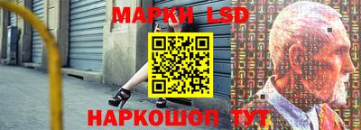 марки nbome Новокубанск