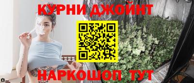 марки nbome Новокубанск