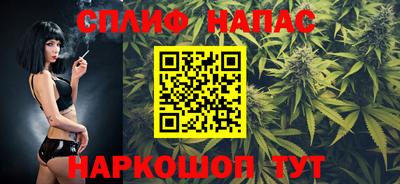 спайс Новодвинск