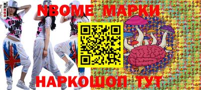 альфа пвп Новозыбков