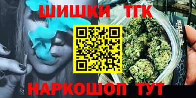 спайс Новодвинск