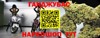 спайс Новодвинск