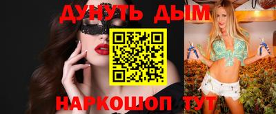 альфа пвп Новозыбков