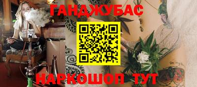 спайс Новодвинск
