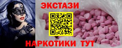 спайс Новодвинск