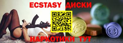 альфа пвп Новозыбков