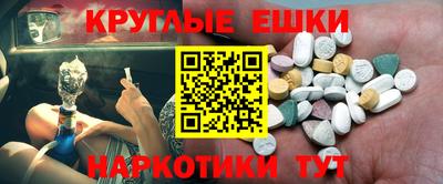 марки nbome Новокубанск