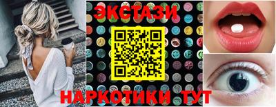 альфа пвп Новозыбков