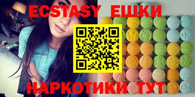 спайс Новодвинск