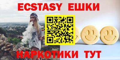 марки nbome Новокубанск