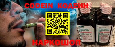 спайс Новодвинск