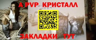 марки nbome Новокубанск