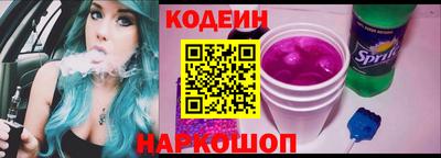 марки nbome Новокубанск