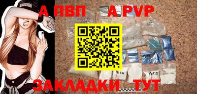 марки nbome Новокубанск