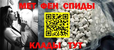 альфа пвп Новозыбков