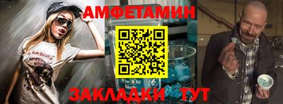 спайс Новодвинск