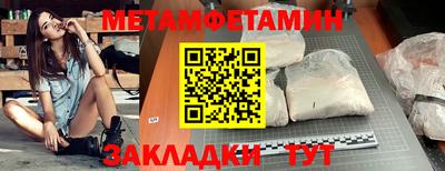 марки nbome Новокубанск