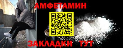 спайс Новодвинск