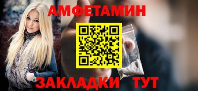 альфа пвп Новозыбков