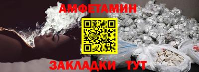 марки nbome Новокубанск