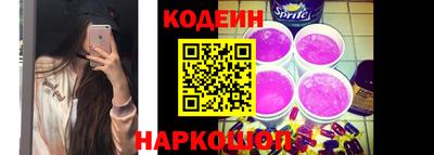 марки nbome Новокубанск