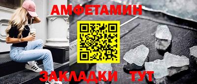 спайс Новодвинск