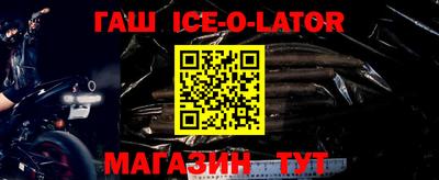 марки nbome Новокубанск
