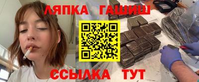 альфа пвп Новозыбков