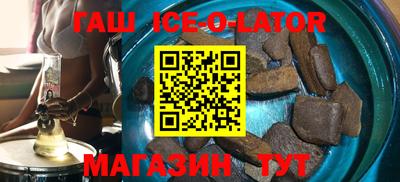 марки nbome Новокубанск