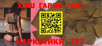 спайс Новодвинск