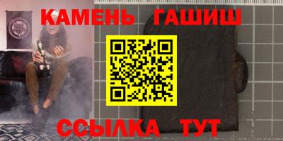 альфа пвп Новозыбков