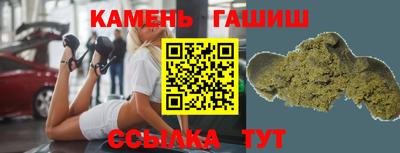 спайс Новодвинск