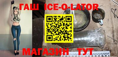 альфа пвп Новозыбков