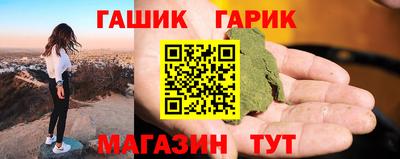 спайс Новодвинск