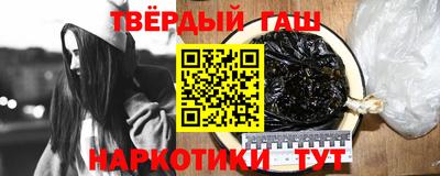 марки nbome Новокубанск