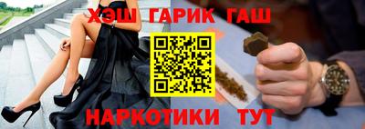 спайс Новодвинск