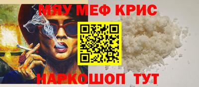 спайс Новодвинск