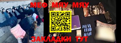 марки nbome Новокубанск