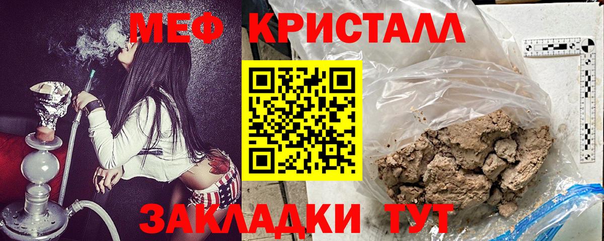 АМФЕТАМИН Пыть-Ях